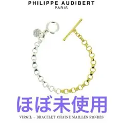 ほぼ未使用⭐️フィリップオーディベール ブレスレット　ゴールド　シルバー バングルのサムネイル