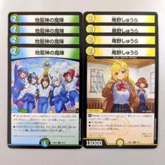 2025年最新】地龍神の魔陣×4の人気アイテム - メルカリ