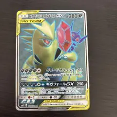 2026年最新】ポケモンカードGx srの人気アイテム - メルカリ