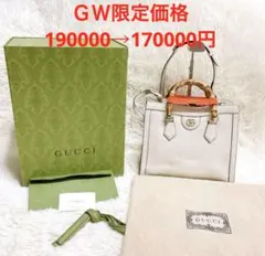 ♡美品♡GUCCI グッチ ダイアナ スモール　ミニ　バンブー　ハンドバッグ