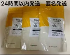 スリモアコーヒー、ブラック マイルドテイスト 3個セットのサムネイル