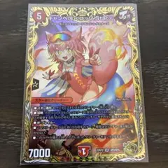 デュエマ】 キャンベロ〈レッゾ.Star〉 金トレジャー - メルカリ