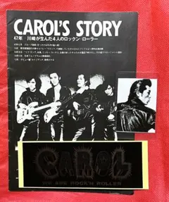 新品　矢沢永吉　LPジャケットサイズポスターセット　購入特典　非売品 矢沢永吉ポスター6点セット非売品あり希少レア - メルカリ