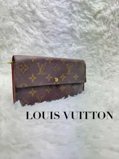 LOUIS VUITTON モノグラム長財布　M61725