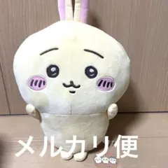 ちいかわ　入れ替わってるぬいぐるみBIG うさぎなちいかわ