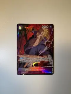 レイリー デッキ パラレル セット ワンピースカード シルバーズ・レイリー SEC パラレル 美品