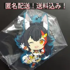 【匿名配送】未開封品　ホロライブカプセルラバーマスコット オリジン3　大神ミオ