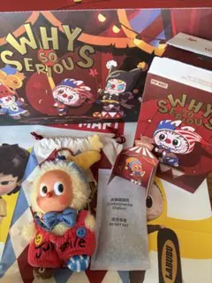 WHY SO SERIOUS Twinkle Twinkle ぬいぐるみ