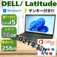 windows11 office付き i7