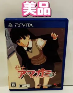 エビコレ+ アマガミ　 PSVita エビコレ＋ アマガミ PSVITA ソフト - メルカリ