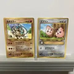 ポケモンカード　旧裏　入場者プレゼント　カード　ププリン　カポエラー