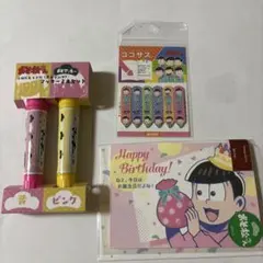 マツコ＆有吉 かりそめ天国 缶バッチ テレ朝 夏祭り 2024 新品未