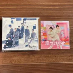 なにわ男子 +Alpha 初回限定盤 2 特典付