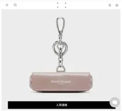 Maison Margiela 4ステッチ ブロークンミラー レザーフォンポーチ