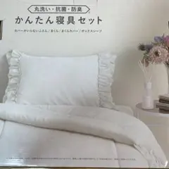 ⭐️新品未使用⭐️ Francfranc 掛け布団カバー&ボックスシーツ 楽天市場】francfranc 掛け布団の通販