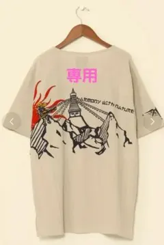 きよしお様　専用です✨