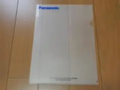 ●非売品・レア Panasonicクリアファイル2-パナソニック・松下電器のサムネイル