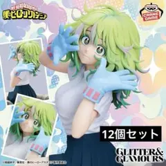 僕のヒーローアカデミア GLITTER&GLAMOURS 葉隠透 x12個