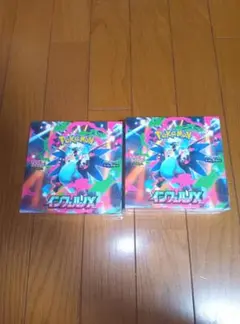 ポケモンカードインフェルノX 2パック