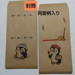 Rm&Ntm様 リクエスト 2点 まとめ商品
