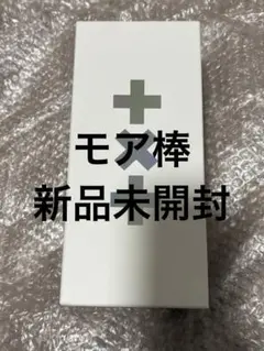 TXT モア棒 新品未開封