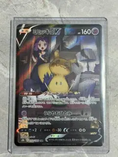 2026年最新】ミミッキュVの人気アイテム - メルカリ