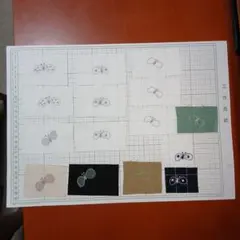 ミナペルホネン はぎれセット 56