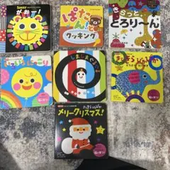 絵本セット　7冊のサムネイル