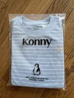 コニー konny モダール サマー パジャマ セットアップ 半袖 ブルー 90