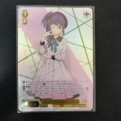 2026年最新】ヴァイスシュヴァルツ サインの人気アイテム - メルカリ