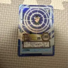 カードダス ワンピースカード　ハイパーバトル　ゾロ 初期　旧裏　三千世界
