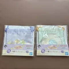 すみっコぐらし 一番くじ H賞 ミニサイズ巾着 2種