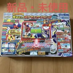 ポケモンスタディ　光るぜっ！ポケモンタイピングPC