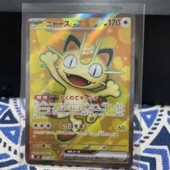 ニャースex SR+RR 2枚セット