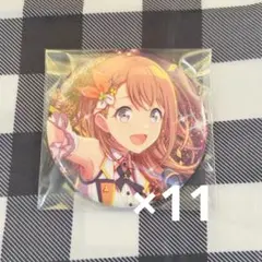 花里みのり　グリ缶　1B