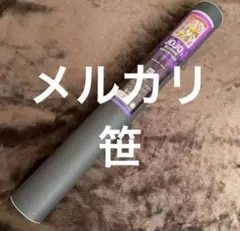 ジョジョの奇妙な冒険　ダイヤモンドは砕けない　4部　ジョジョ展　ポスター　完売品のサムネイル