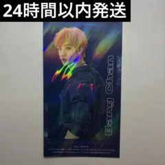 新品未使用】straykids ヒョンジン top ハイタッチ トレカ - メルカリ