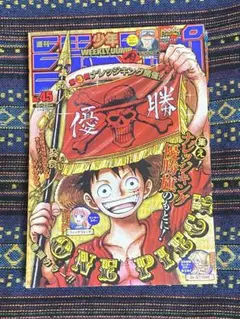 2026年最新】週刊少年ジャンプ2008年45号の人気アイテム - メルカリ