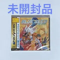 SS ブルーシード 奇稲田秘録伝　未開封品