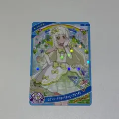 Item thumbnail for item aec3e77c-e311-486a-bae3-6d682fa28787