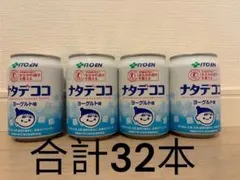伊藤園 ナタデココ ヨーグルト味 280g 32本セットのサムネイル