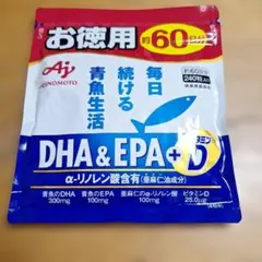 くーさん様 リクエスト 2点 まとめ商品