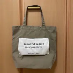 beautiful people トートバッグ