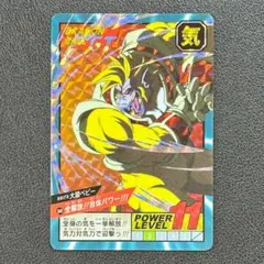 レ*ー様 【バーコードバトラースーパーV】幻の第6弾 獅子王C虎太郎