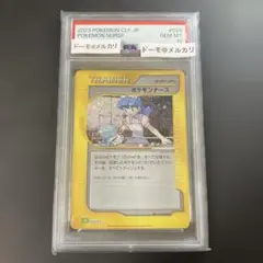 PSA10 ポケモンカード ポケモンナース CLF 028/032 ポケカのサムネイル