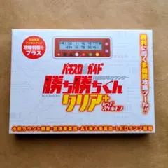 2026年最新】カチカチくん LEDの人気アイテム - メルカリ