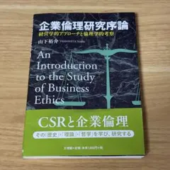 Item thumbnail for item d1135b72-88bf-465e-8809-3d389e7b46ad