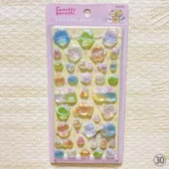 ㉚すみっコぐらし ボンボンドロップシール 2枚で2300円 ぷくぷくシール