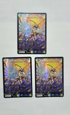 ラッカハイドロビスマルクデッキ　ミラダンテsf ロッドゾージア デュエマ ラッカハイドロビスマルク デッキ デュエマデッキ