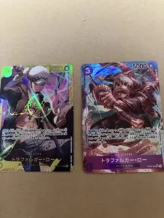 ワンピースカード トラファルガー・ロー 2枚セットのサムネイル